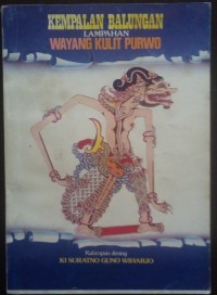 Kempalan Balungan Lampahan Wayang Kulit Purwo